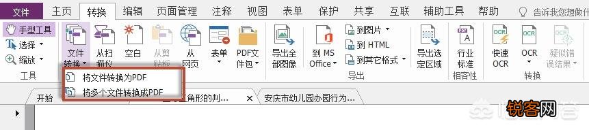 好用的PDF阅读器有哪些推荐？