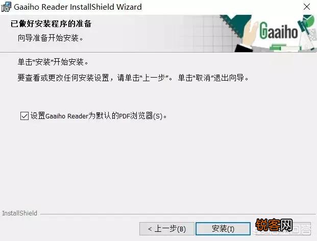 PDF格式的文档要用什么软件才能打开？