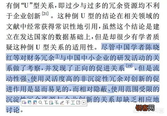 PDF格式的文档要用什么软件才能打开？