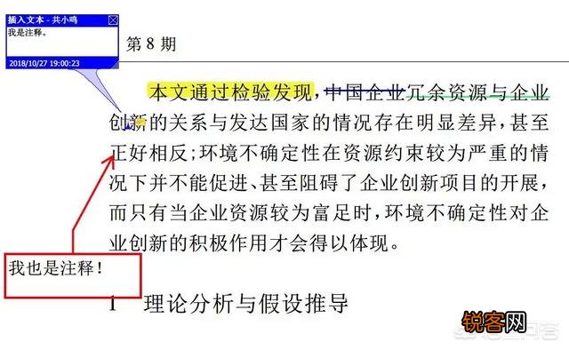 PDF格式的文档要用什么软件才能打开？