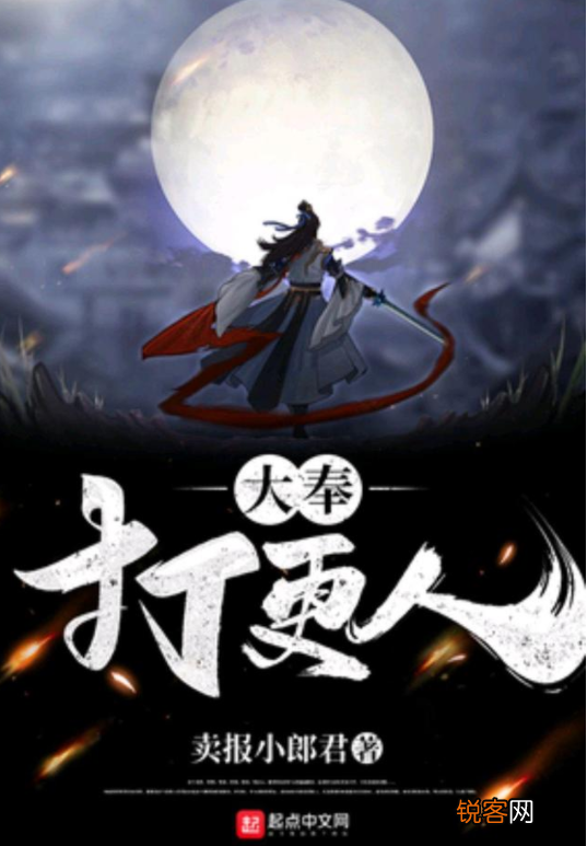 3本只看一眼就沉沦其中的后宫爽文 就算老书虫也是爱不释手