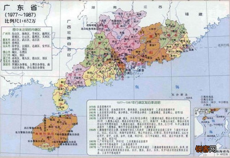 韶关在哪里属于哪个省 韶关的区域范围