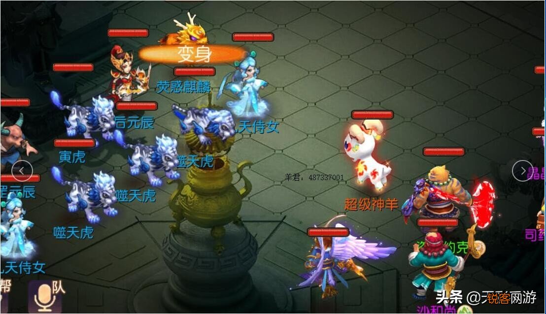 梦幻西游手游平民职业推荐 不氪金也可以玩得好的门派,攻略