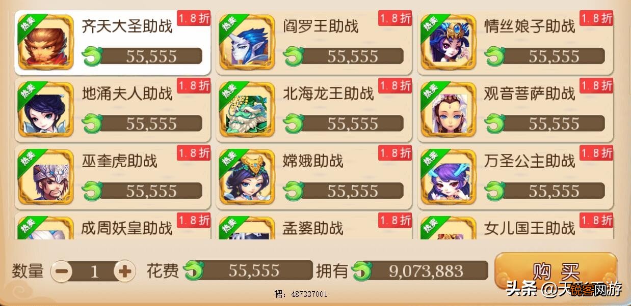梦幻西游手游平民职业推荐 不氪金也可以玩得好的门派,攻略