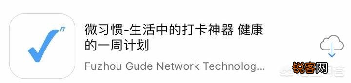 有什么实用的时间管理app？