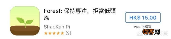 有什么实用的时间管理app？
