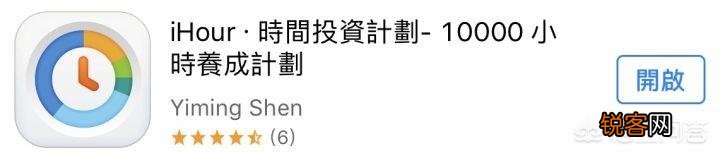 有什么实用的时间管理app？
