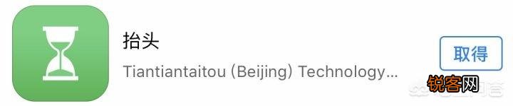 有什么实用的时间管理app？