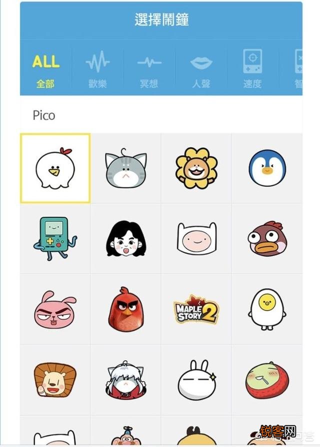 有什么实用的时间管理app？
