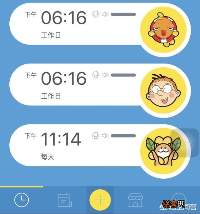 有什么实用的时间管理app？