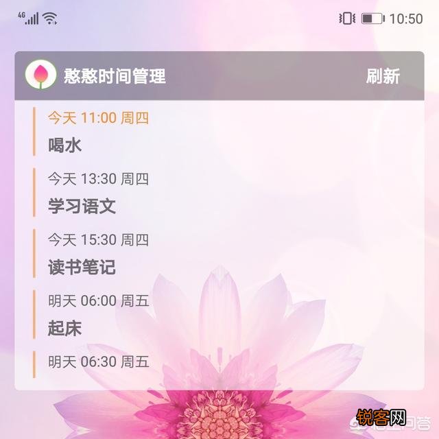 哪一款时间管理APP靠谱？