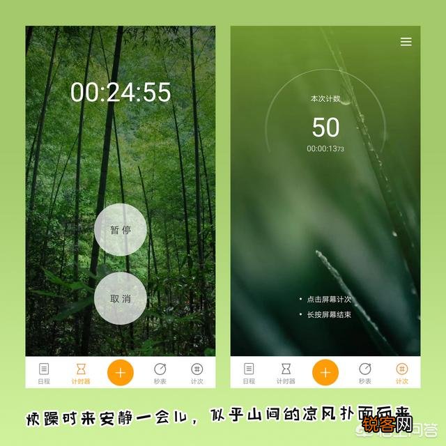 哪一款时间管理APP靠谱？