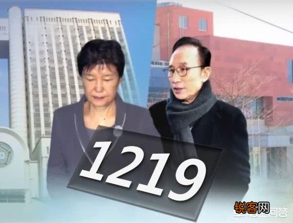 今天朴槿惠的下场是明天文在寅要走的路吗？