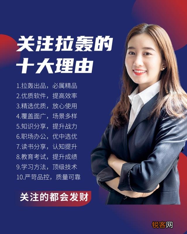 有什么好的时间管理软件？
