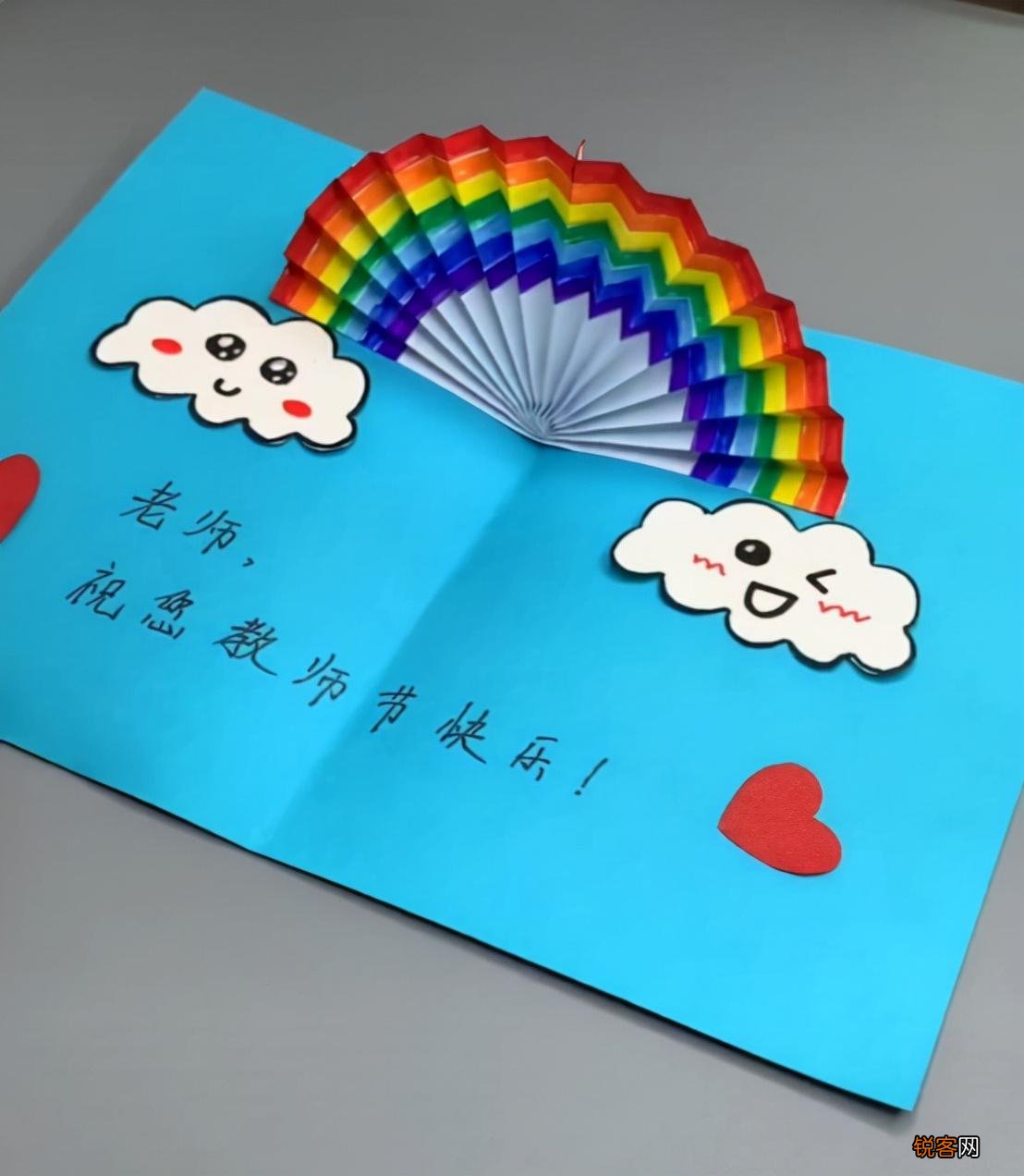 手工贺卡怎么做简单又漂亮 贺卡手绘教程