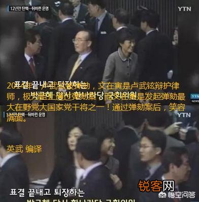 朴槿惠落得如此下场,到底是文在寅还是法律在跟她过不去？