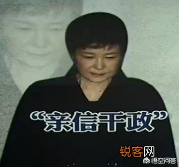 朴槿惠落得如此下场,到底是文在寅还是法律在跟她过不去？