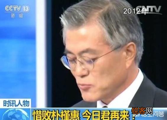 朴槿惠落得如此下场,到底是文在寅还是法律在跟她过不去？