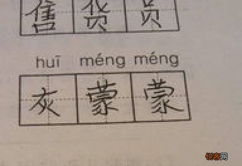 瀑怎么读音，瀑组词和拼音，瀑的拼音，瀑的笔