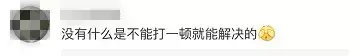 孩子发脾气时应该怎么做 孙俪分享 7 年育儿经