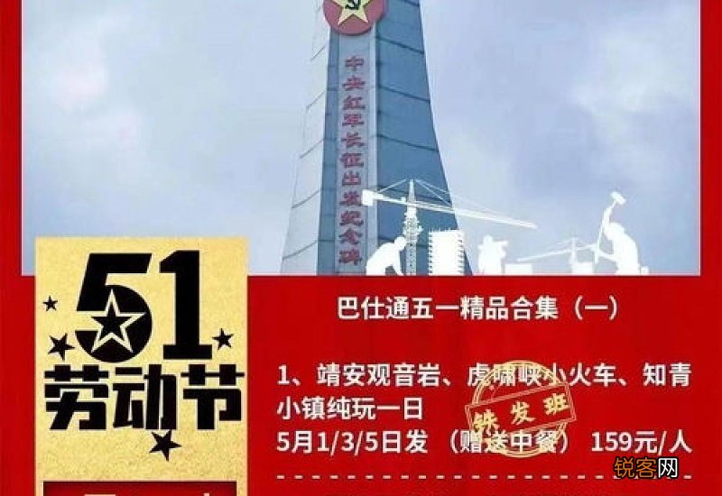 南京五一假期旅游 2023南京五一优惠景区门票有哪些