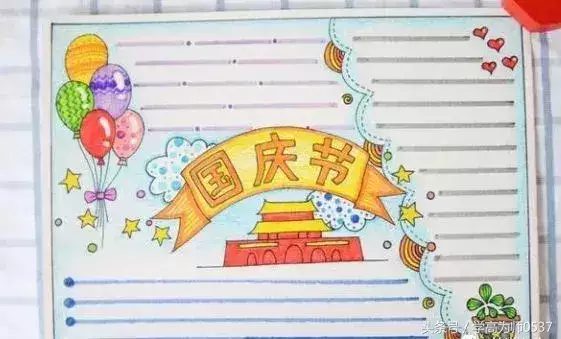 国庆节手抄报图片大全 万能模板