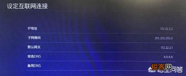 PS4联机怪物猎人世界需要加速器,不然一直掉线,加速器该如何使用？