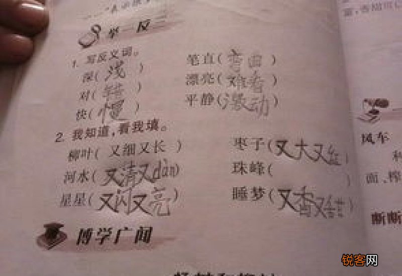 峰组词_峰的组词有哪些