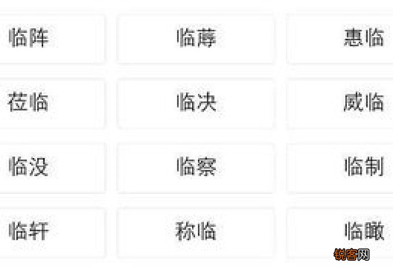 绦组词_绦的组词_绦字怎么组词