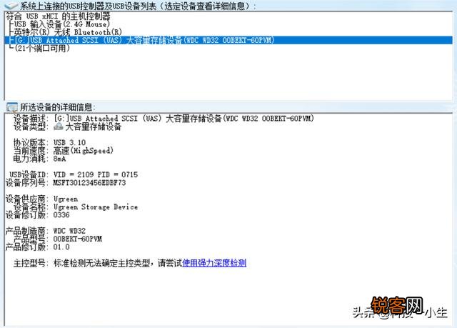 怎么检测移动硬盘容量真假？