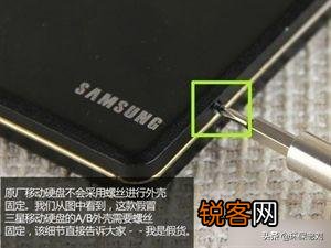 怎么检测移动硬盘容量真假？