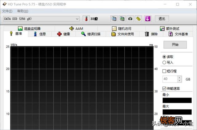 怎么检测移动硬盘容量真假？