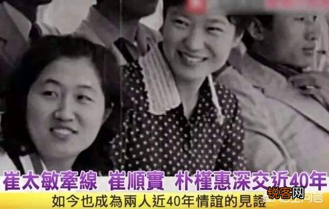 朴槿惠为什么下台？