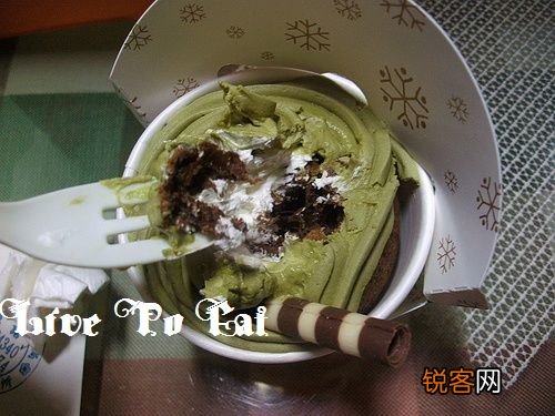 抹茶