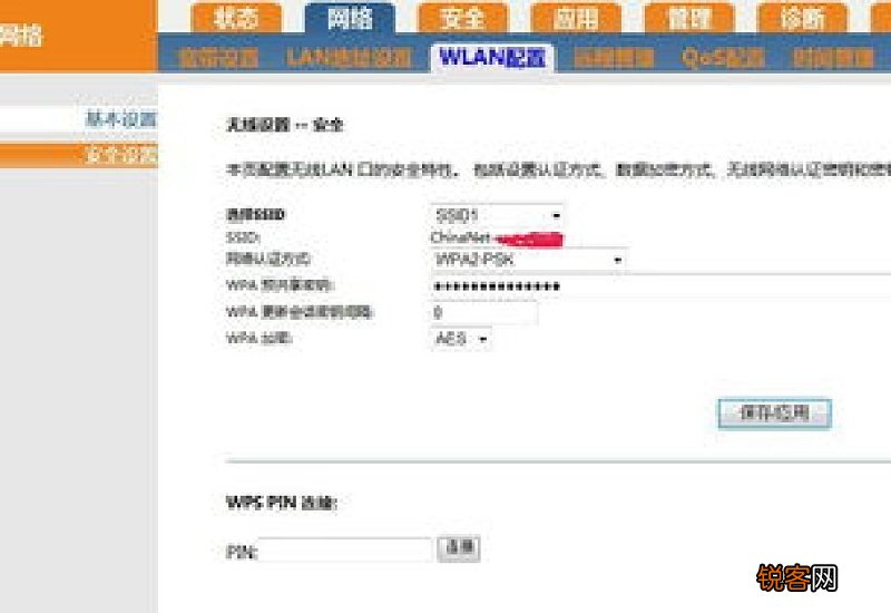 电信光猫有几种型号