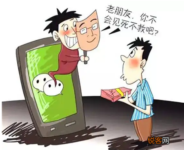 手机丢了第一时间应该怎么办 绝对不是报警，而是这5件事