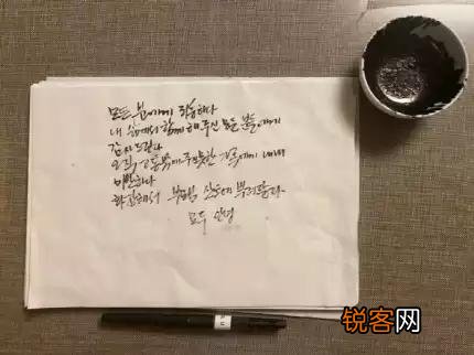 韩国首尔市长为什么会选择自杀？为什么韩国政界很少有善终的？