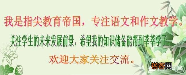 如何提高小学生阅读理解能力？