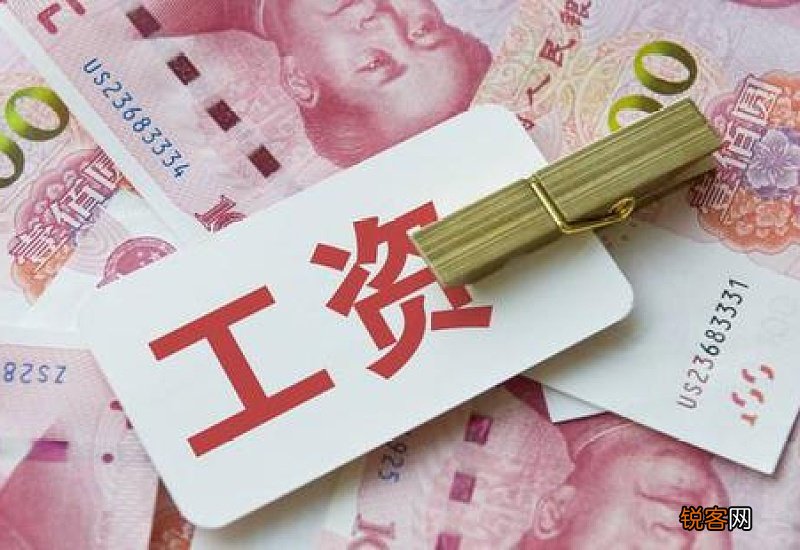 上海补发每人50元退休金，是真的吗？