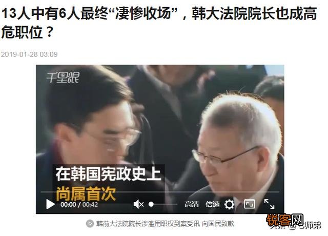 李明博被判17年。韩国总统为什么无一善终？
