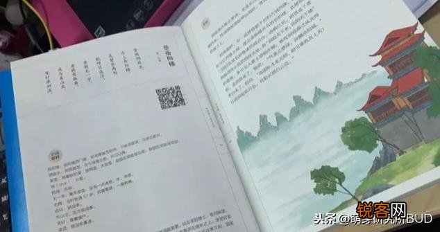 怎么样教孩子识字 怎么教孩子认字轻松又高效
