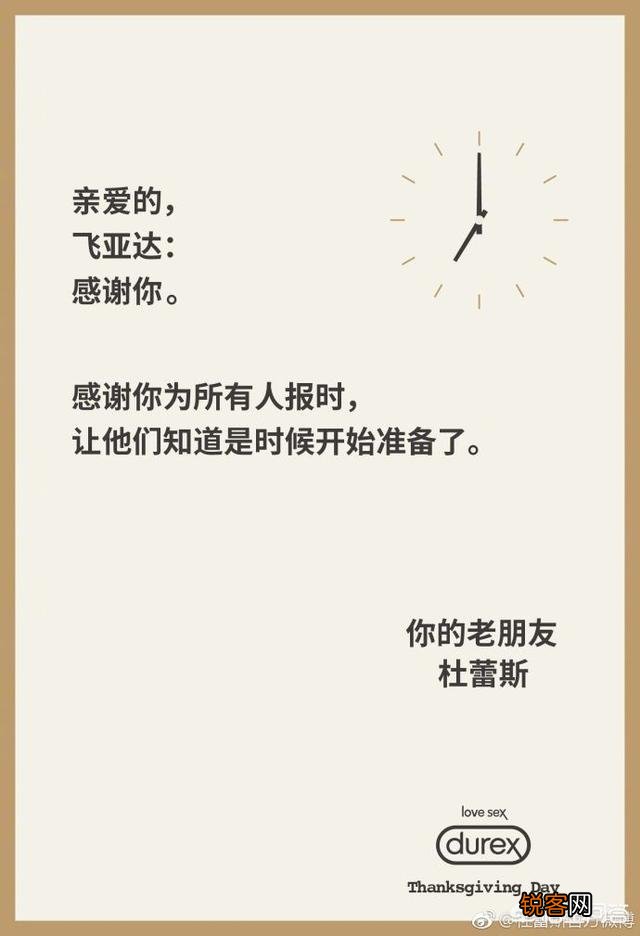 你所知道最成功的营销策划案例是什么？