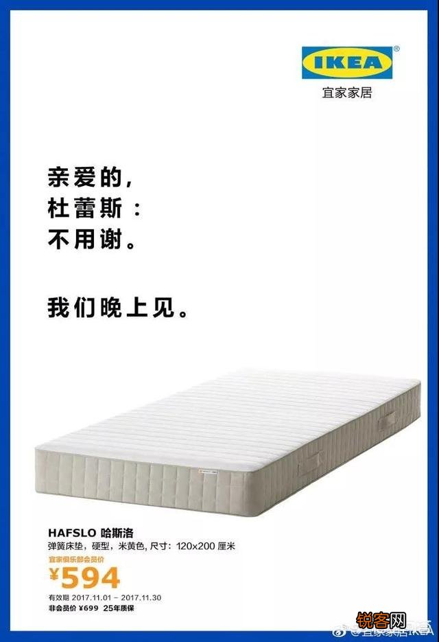 你所知道最成功的营销策划案例是什么？