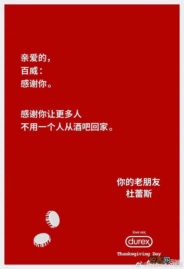 你所知道最成功的营销策划案例是什么？
