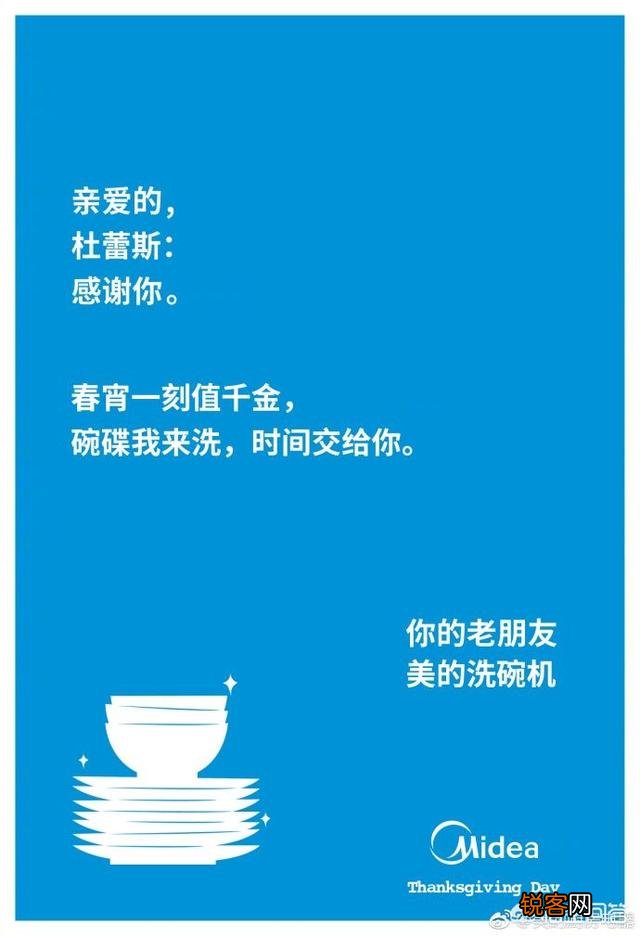 你所知道最成功的营销策划案例是什么？