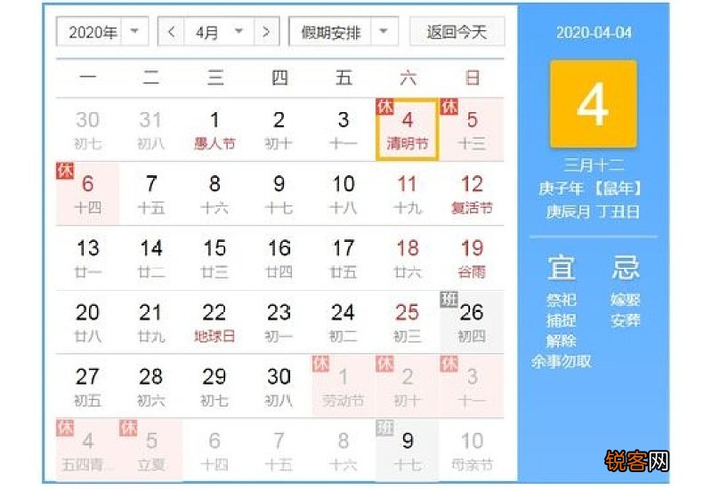 2023天津五一放假安排 天津五一调休