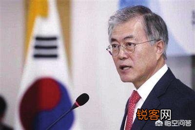 韩国前总统全军覆没,文在寅是下一个吗？