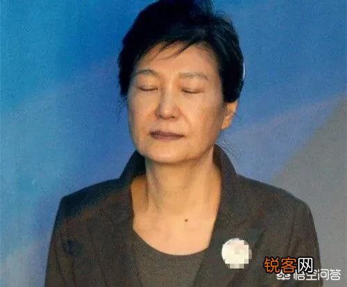 韩国前总统朴槿惠至今有没有最终审判结果？结果如何？