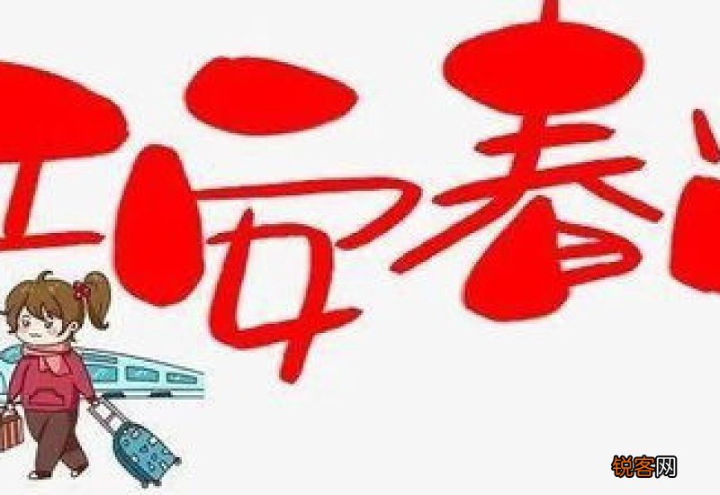 2021年春节天气暖和吗