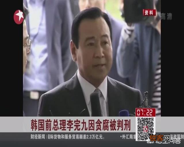 韩国没有总统能够善终,为何还不接受教训做廉洁总统?